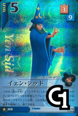 Yen Sid Lvl 5 - FOIL